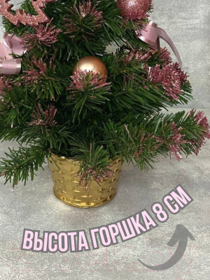 Ель искусственная Merry Bear С шишками / EBB2223002 (0.5м)