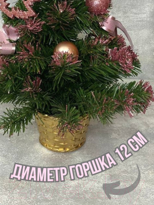 Ель искусственная Merry Bear С шишками / EBB2223002 (0.5м)