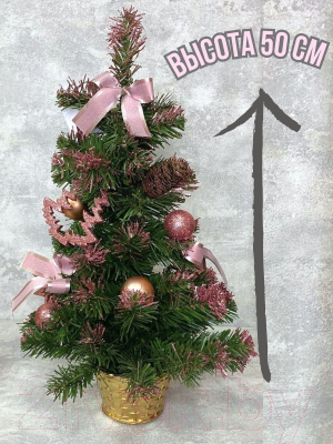 Ель искусственная Merry Bear С шишками / EBB2223002 (0.5м)