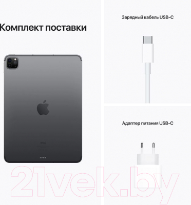 Планшет Apple iPad Pro 11 256GB Wi-Fi A2759 / MNXF3