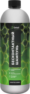 Автошампунь Detail Ultra Safe / DT-0520 - фото