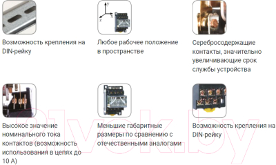 Реле промежуточное EKF PROxima RP-22-3-24-DC