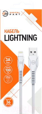 Кабель Digitalpart LC-303 Lightning
