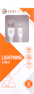 Кабель Digitalpart LC-303 Lightning