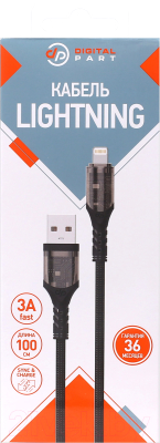 Кабель Digitalpart LC-350T Lightning