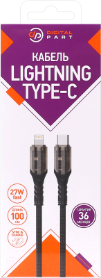 Кабель Digitalpart LC-350T USB-C to Lightning