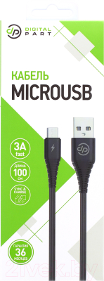 Кабель Digitalpart MC-302 MicroUSB