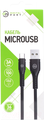 Кабель Digitalpart MC-303 MicroUSB