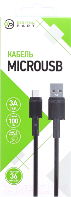 Кабель Digitalpart MC-306 MicroUSB