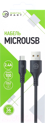 Кабель Digitalpart MC-307 MicroUSB