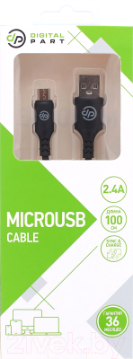 Кабель Digitalpart MC-307 MicroUSB