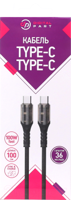 Кабель Digitalpart TC-350T USB-C to USB-C