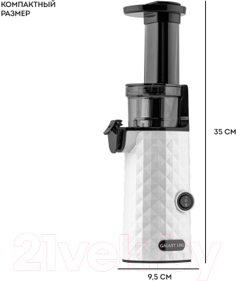 Соковыжималка электрическая Galaxy GL 0807