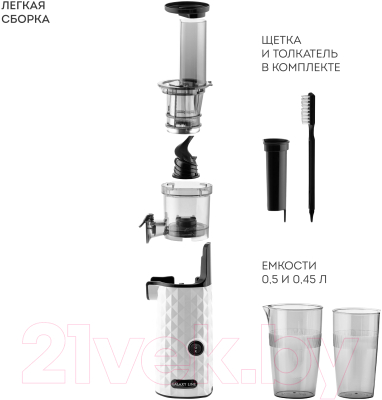 Соковыжималка электрическая Galaxy GL 0807