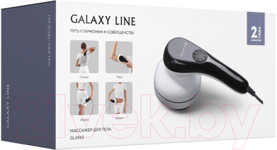 Массажер электронный Galaxy GL4943 для тела