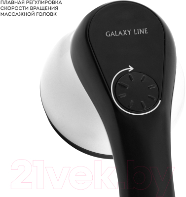 Массажер электронный Galaxy GL4943 для тела