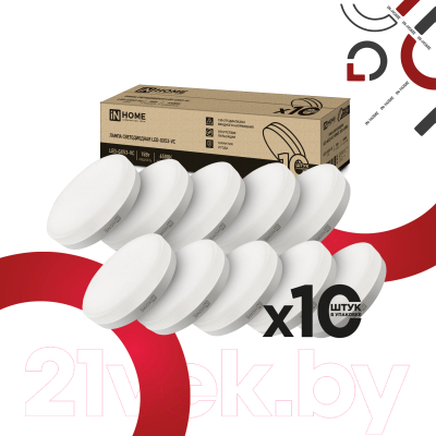 Лампа INhome LED-GX53-VC / 4690612048017