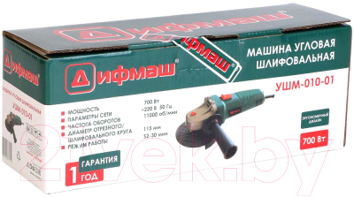 Угловая шлифовальная машина Дифмаш УШМ-010-01 (01041015)