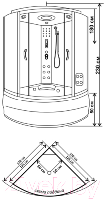 Душевая кабина Водный мир ВМ-8850 130x130 (белый/матовое стекло)