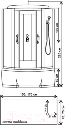 Душевая кабина Водный мир ВМ-8862 170x75 (белый/матовое стекло)