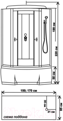 Душевая кабина Водный мир ВМ-8207 150x85 (белый/матовое стекло)