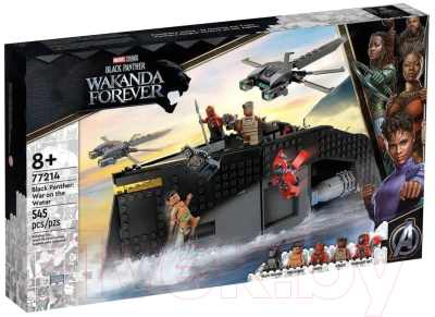 Конструктор King Черная пантера: Война на воде / 77214 - фото