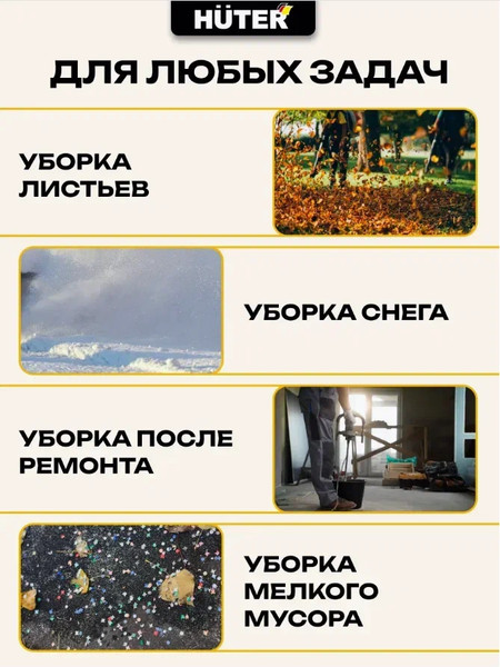 Воздуходувка бензиновая Huter GB-52S (70/13/46)