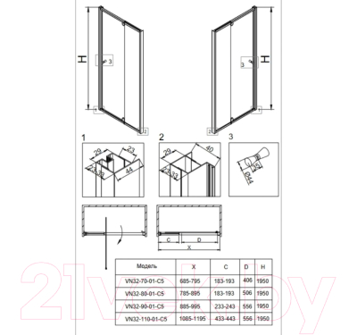 Душевая дверь Veconi 90x195 / VN32-90-01-C5