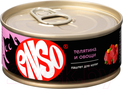 Влажный корм для кошек ENSO Паштет телятина овощи 020/365189 - фото