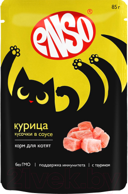 Влажный корм для кошек ENSO Кусочки в соусе курица 020/969906 - фото
