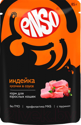 Влажный корм для кошек ENSO Кусочки в соусе индейка 020/969937 - фото