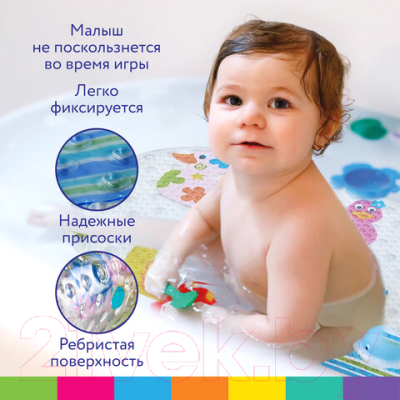 Коврик для купания Brauberg Kids Утята Противоскользящий / 665184