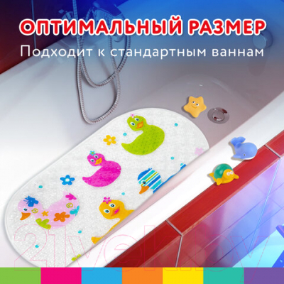 Коврик для купания Brauberg Kids Утята Противоскользящий / 665184