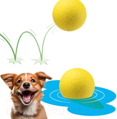 Игрушка для кошек Ferplast Chewa Ball / 86622722