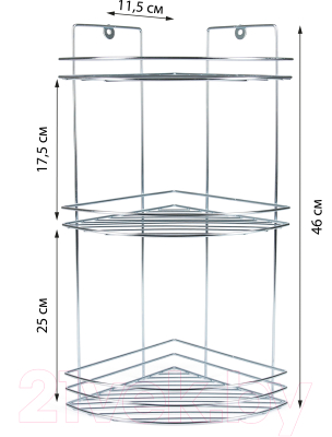 Полка для ванной Rosenberg RUS-385043-3 New