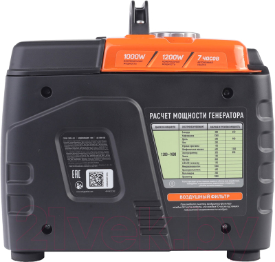 Инверторный генератор PATRIOT iGX 1200