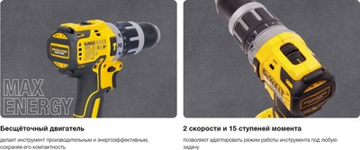Профессиональная дрель-шуруповерт DeWalt DCD796E1T