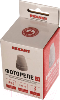 Фотореле Rexant 11-9201