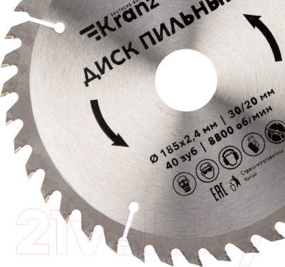 Пильный диск Kranz KR-92-0111