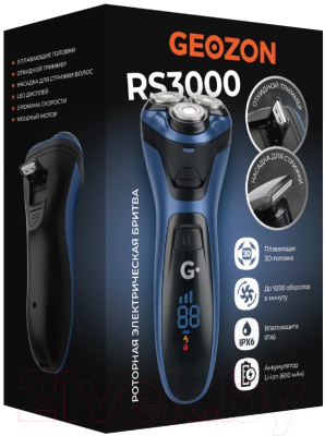 Электробритва Geozon RS3000 / G-B03DBLU