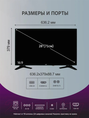 Телевизор Leff 28H250T