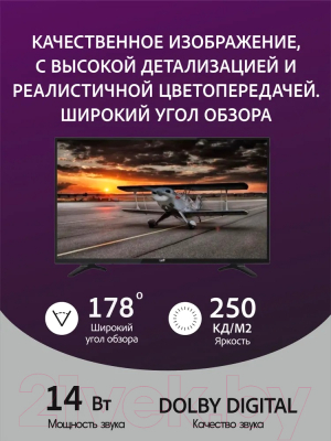 Телевизор Leff 32