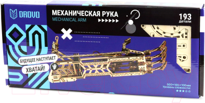 Конструктор Drovo Механическая рука / DR014 - фото