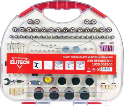 Набор насадок для гравера Elitech 1820.001700