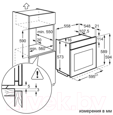 Электрический духовой шкаф Electrolux EOD6C77WZ