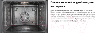 Электрический духовой шкаф Bosch HBA5540S0