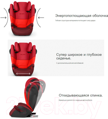 Автокресло Cybex Solution M-Fix