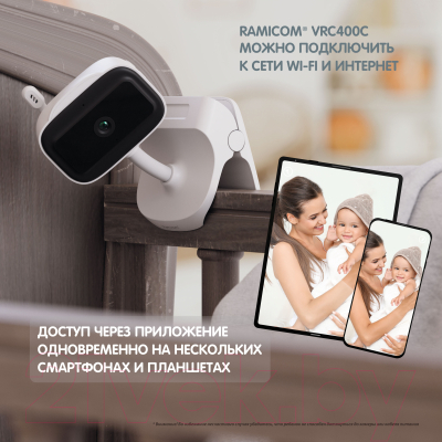 Видеоняня Ramicom Wi-Fi 2K / VRC400C