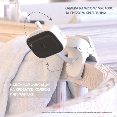 Видеоняня Ramicom Wi-Fi 2K / VRC400C