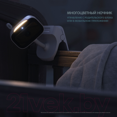 Видеоняня Ramicom VRC400